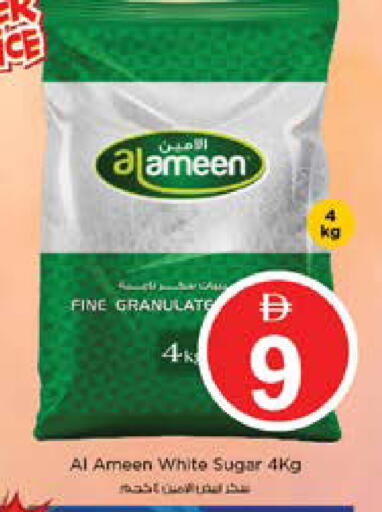 available at نستو هايبرماركت in الإمارات العربية المتحدة , الامارات - دبي