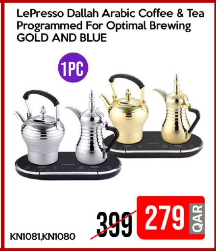 available at iCONNECT  in Qatar - Umm Salal