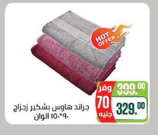 available at سعودي سوبرماركت in Egypt - القاهرة