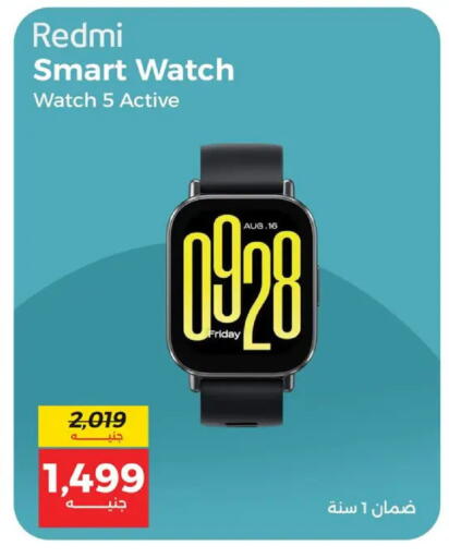 available at رنين in Egypt - القاهرة