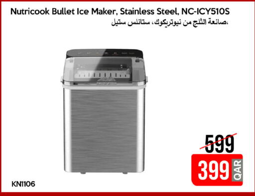 available at آي كونكت in قطر - الشحانية