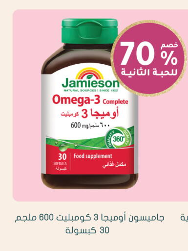 available at Nahdi in KSA, Saudi Arabia, Saudi - Al Duwadimi