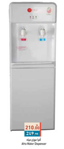 available at Aswaq Ramez in UAE - Dubai