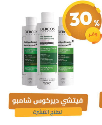 available at United Pharmacies in KSA, Saudi Arabia, Saudi - Mecca