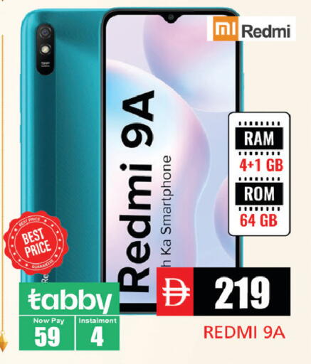 available at PASONS GROUP in UAE - Fujairah