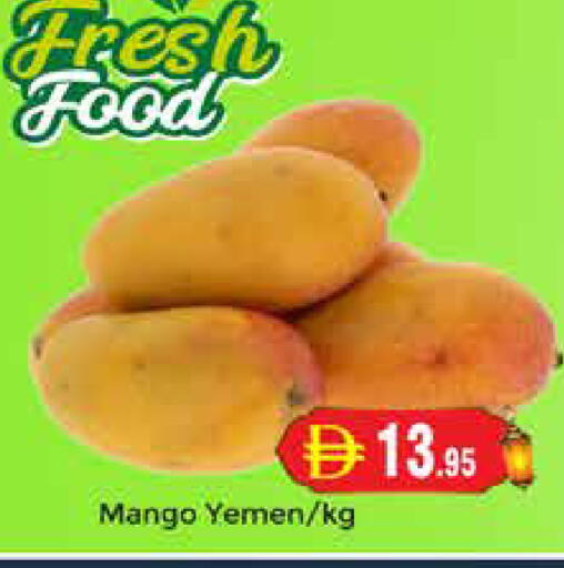 Mango from Yemen available at مجموعة باسونس in الإمارات العربية المتحدة , الامارات - دبي