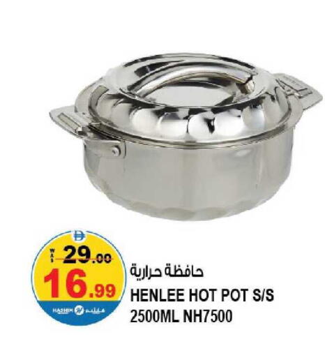 available at هاشم هايبرماركت in الإمارات العربية المتحدة , الامارات - الشارقة / عجمان
