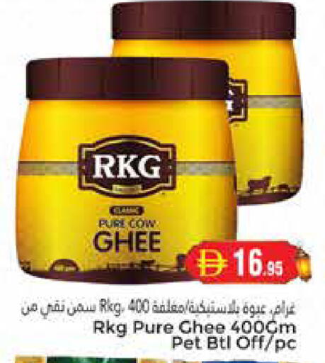 available at مجموعة باسونس in الإمارات العربية المتحدة , الامارات - دبي