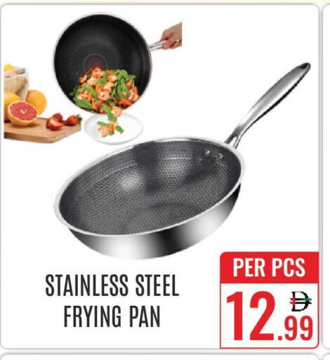 available at دي ستار متجر متعدد الأقسام.ذ.م.م in الإمارات العربية المتحدة , الامارات - دبي