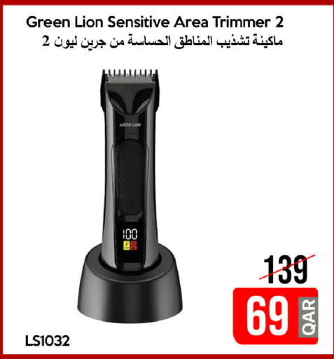 available at آي كونكت in قطر - الشحانية