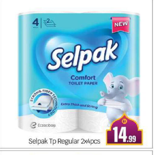 available at بيج مارت in الإمارات العربية المتحدة , الامارات - أبو ظبي