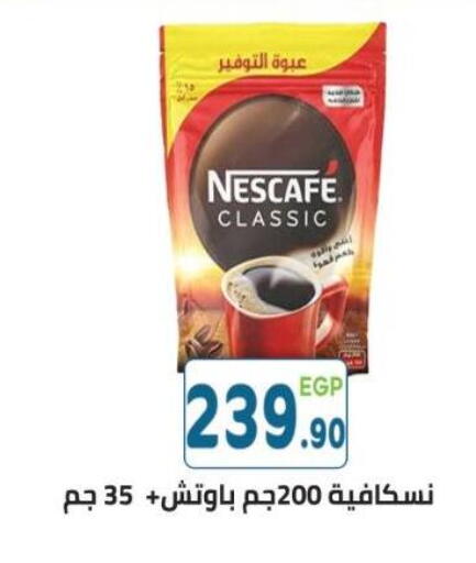 available at هايبر ماركت دريم in Egypt - القاهرة