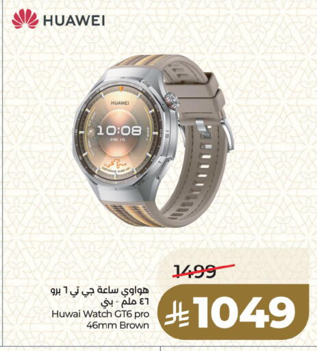 available at لولو هايبرماركت in مملكة العربية السعودية, السعودية, سعودية - المنطقة الشرقية