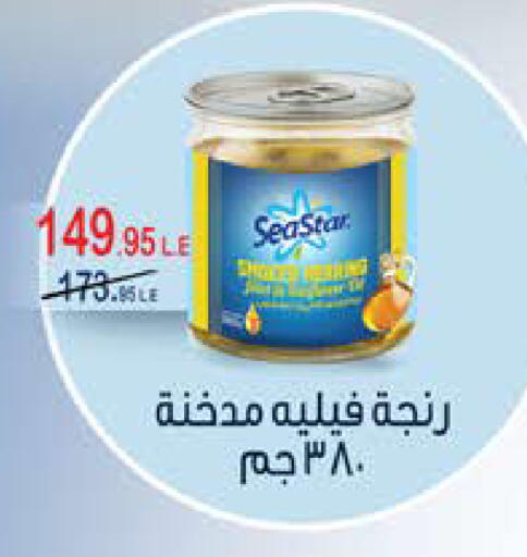 available at سعودي سوبرماركت in Egypt - القاهرة