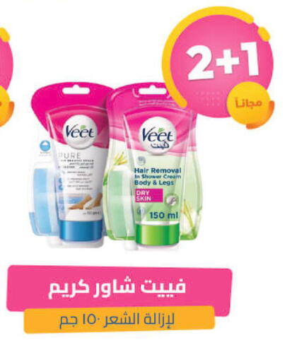 available at United Pharmacies in KSA, Saudi Arabia, Saudi - Tabuk