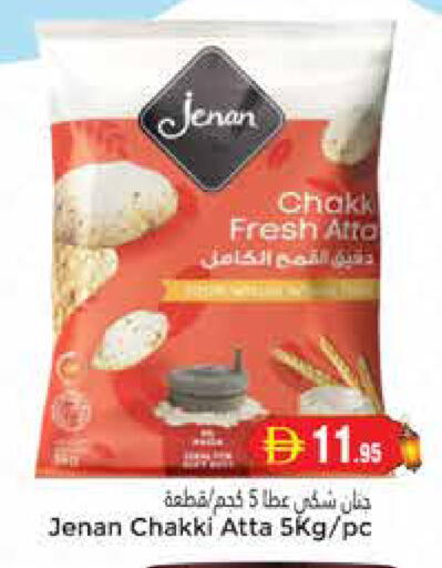 available at مجموعة باسونس in الإمارات العربية المتحدة , الامارات - دبي