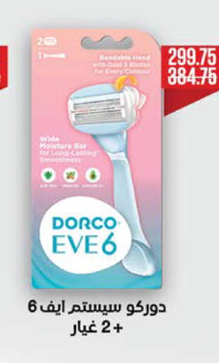 available at سعودي سوبرماركت in Egypt - القاهرة