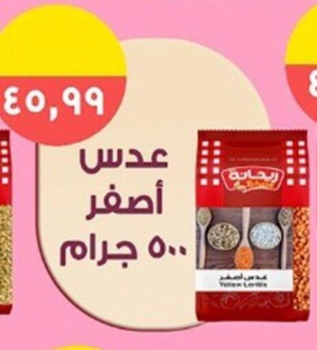 available at أولاد المحاوى in Egypt - القاهرة