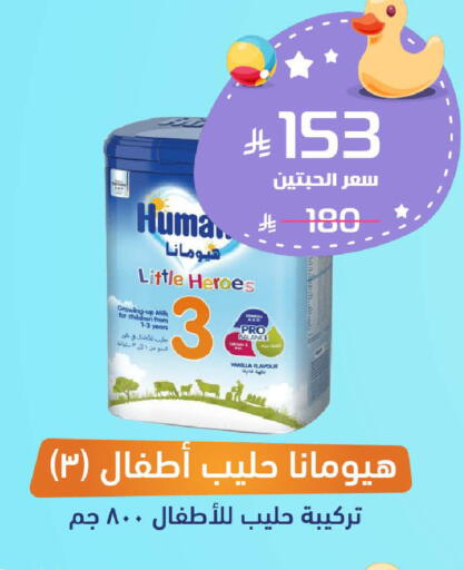 Vanilla available at United Pharmacies in KSA, Saudi Arabia, Saudi - Tabuk