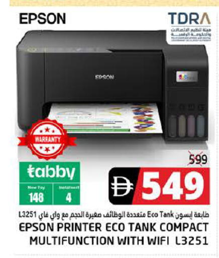 available at PASONS GROUP in UAE - Fujairah