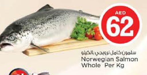 available at Nesto Hypermarket in UAE - Sharjah / Ajman