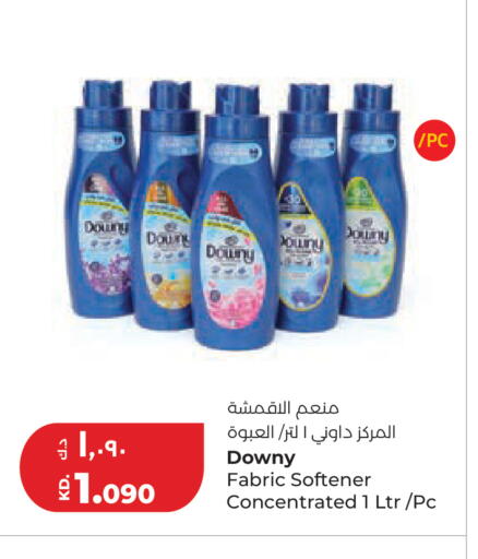 available at Lulu Hypermarket  in Kuwait - Ahmadi Governorate