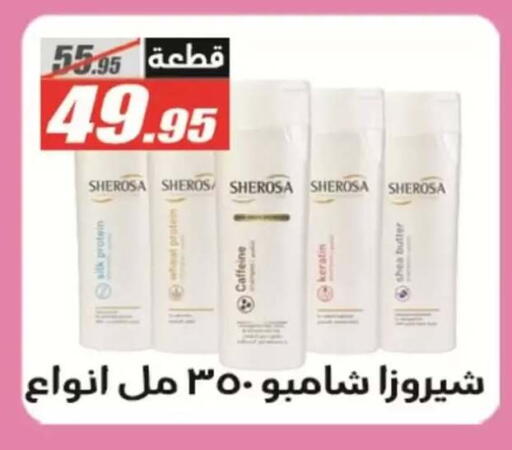 available at El Fergany Hyper Market   in Egypt - Cairo