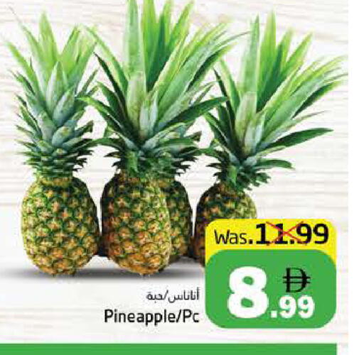 Pineapple available at PASONS GROUP in UAE - Fujairah