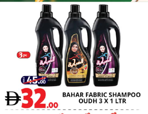 available at اكسبرس المدينة هايبرماركت in الإمارات العربية المتحدة , الامارات - أبو ظبي