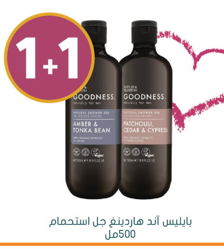 available at Nahdi in KSA, Saudi Arabia, Saudi - Al Khobar