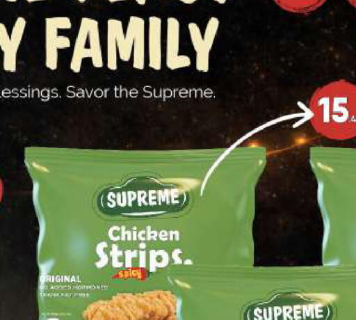 available at بيج مارت in الإمارات العربية المتحدة , الامارات - أبو ظبي