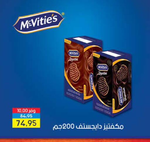 available at سعودي سوبرماركت in Egypt - القاهرة