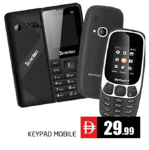 available at مجموعة باسونس in الإمارات العربية المتحدة , الامارات - دبي