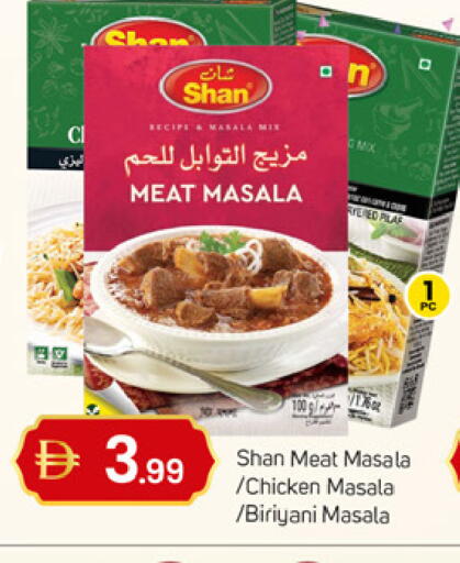 available at سوق طلال in الإمارات العربية المتحدة , الامارات - دبي