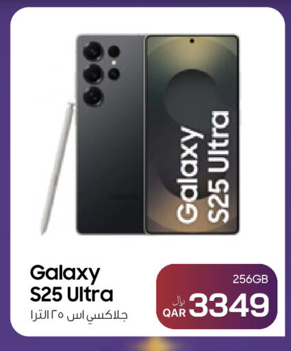 available at RP Tech in Qatar - Al Wakra