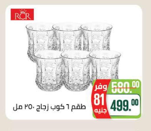 available at سعودي سوبرماركت in Egypt - القاهرة