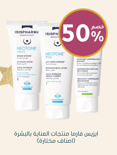 available at Nahdi in KSA, Saudi Arabia, Saudi - Najran