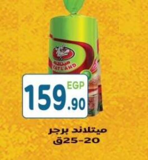 available at Dream Market in Egypt - Cairo