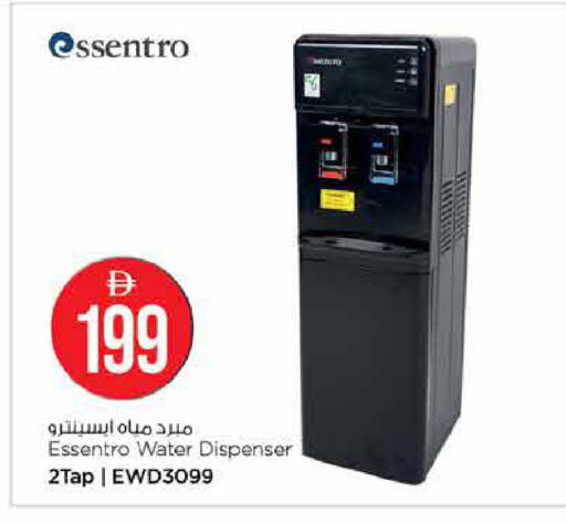 available at لاست تشانس in الإمارات العربية المتحدة , الامارات - ٱلْفُجَيْرَة‎