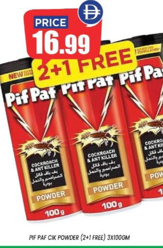 available at إكسيتو سوبرماركت in الإمارات العربية المتحدة , الامارات - الشارقة / عجمان