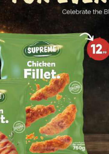 available at بيج مارت in الإمارات العربية المتحدة , الامارات - أبو ظبي