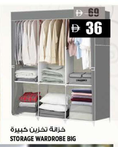 available at هاشم هايبرماركت in الإمارات العربية المتحدة , الامارات - الشارقة / عجمان