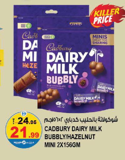 available at هاشم هايبرماركت in الإمارات العربية المتحدة , الامارات - الشارقة / عجمان