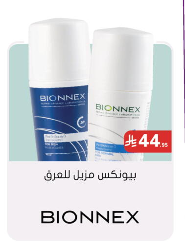 available at Nahdi in KSA, Saudi Arabia, Saudi - Al-Kharj