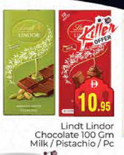 available at مجموعة باسونس in الإمارات العربية المتحدة , الامارات - دبي