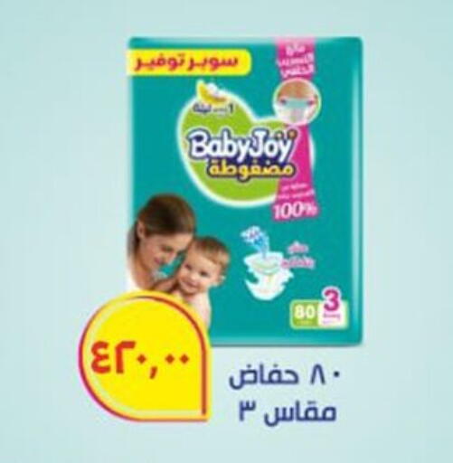 available at أولاد المحاوى in Egypt - القاهرة