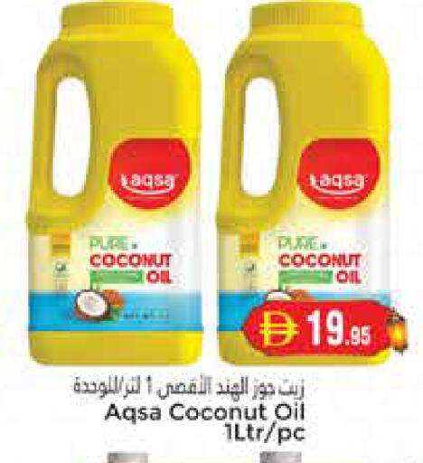 Coconut available at مجموعة باسونس in الإمارات العربية المتحدة , الامارات - دبي