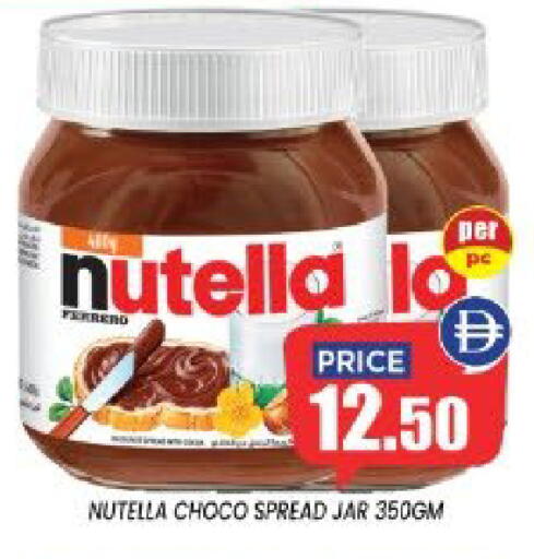 available at إكسيتو سوبرماركت in الإمارات العربية المتحدة , الامارات - الشارقة / عجمان