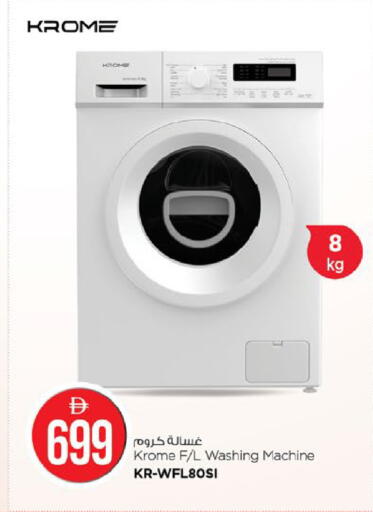 available at Nesto Hypermarket in UAE - Fujairah