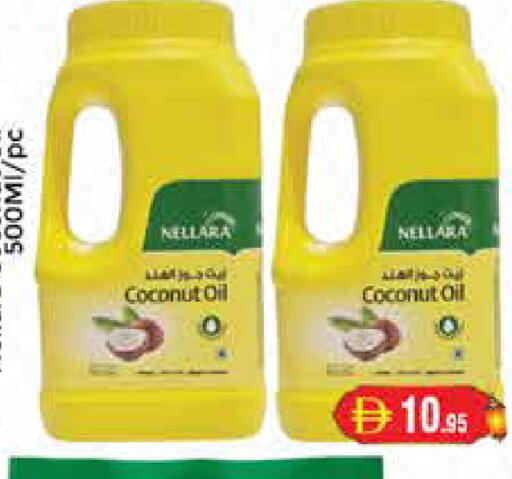 Coconut available at مجموعة باسونس in الإمارات العربية المتحدة , الامارات - دبي